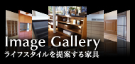 Image Gallery 饤եƤȶ