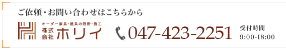 ꡦ䤤碌Ϥ餫顡ȶ񡦷߷סܹҥۥꥤTEL047-423-2251ջ9001800