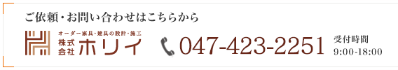 ꡦ䤤碌Ϥ餫顡ȶ񡦷߷סܹҥۥꥤTEL047-423-2251ջ9001800