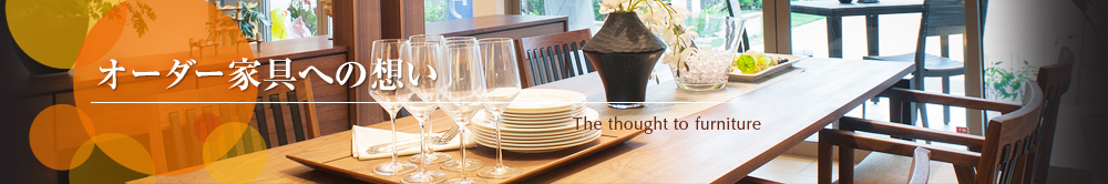 ȶؤۤThe thought to furniture